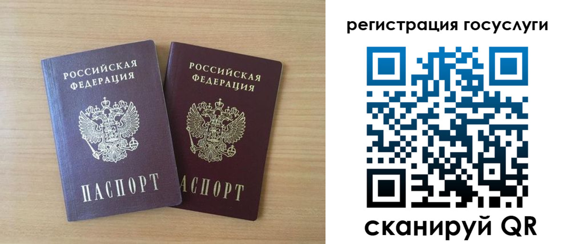 временная прописка в Хасавюрте