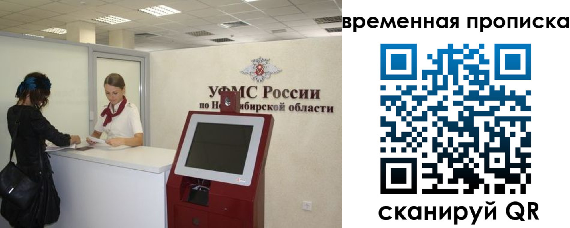 регистрация для дет. сада в Хасавюрте